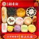 北京稻香村糕點心禮盒真空裝京八件春節(jié)特產(chǎn)匣子過節(jié)送禮公司福利團購老北京