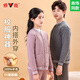 雅鹿保暖內衣校服神器秋衣秋褲小學初中生冬季套裝女童男大童加厚加絨 灰色（條紋開衫套裝） 約580g保暖 2XL (160) 女75-85斤，男75-90斤