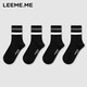 LEEME.ME粒米【抗菌】襪子男春季休閑襪子男士襪子條紋中筒襪 黑色×4
