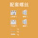 寶諾·貝比嬰兒童安全門欄寶寶樓梯門護(hù)欄狗門欄伸縮門口免打孔寵物隔離護(hù)攔 配套螺絲 寬140*高86cm