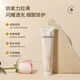 花園備忘錄品牌直售涂抹面膜抗氧化修復護舒緩提亮秋冬補水抗衰老修復睡眠 80g 1支裝