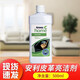 安利【品質(zhì)】安利皮革亮潔劑護理劑清潔劑保養皮革油清潔皮衣沙發(fā) 500ml 1瓶