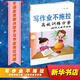聽(tīng)課不走神高效訓(xùn)練方案40單元精華課程 寫(xiě)作業(yè)不拖拉高效訓(xùn)練方案40單元精華課程