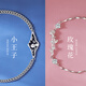 BJYL小王子玫瑰情侶手鏈一對(duì)女款輕奢小眾手環(huán)首飾情人節(jié)禮物送女朋友 情侶款【蝴蝶結(jié)禮盒】