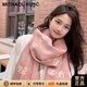 MITHAOL KUSC圍巾女冬季2025新款保暖披肩女士圍脖生日禮物送女友老婆禮盒裝 粉色【高檔禮盒裝】