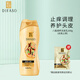蒂花之秀DIFASO蒂花之秀八植精華調(diào)養(yǎng)洗發(fā)乳去屑男女士持續(xù)控油家庭裝 200