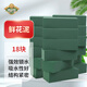 德沃多肥料鮮花插花泥綠色*18塊園藝用品花籃泡沫花泥鮮花泥干花泥吸水海綿