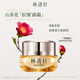 林清軒山茶花多肽抗皺修護面霜15ml 雙抗淡紋小皇瓶精華霜生日禮物