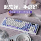 狼途L98三模靜音辦公鍵盤(pán)高顏值機械手感鍵盤(pán)RGB有線(xiàn)/藍牙/無(wú)線(xiàn)靜音鍵鼠套裝電競游戲鍵盤(pán) L98海鹽【三?！縍GB