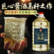 白香【典藏坤沙】貴州醬香型白酒53度桶裝糧食酒正宗高粱散裝老酒水 53度 5L 1桶 白香典藏