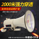 雷公王喊話器75W超大功率2000米擴(kuò)音傳輸車載充電錄音插卡手麥喇叭CR-90款 官方標(biāo)配+2600毫安鋰電池