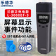 樂德華巡更器L-3000EF巡更棒巡更機(jī)保安打點(diǎn)巡邏儀電子巡更系統(tǒng) 充電帶屏按健L-3000EF-3