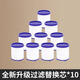 品喻（PINYU）【10個加厚過濾芯】廚房洗菜盆水龍頭過濾器嘴替換過濾芯