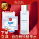 衡美膚衡美膚水乳霜套裝干皮補(bǔ)水保濕化妝品精華水能量油補(bǔ)水護(hù)膚霜套裝 自在暢飲精華水150ml