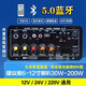 家庭K歌藍牙大功率功放板車(chē)載功放12V24V220V通用低音炮音響功放