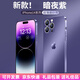 ZRGAE適用于iPhone 16 Pro Max蘋果14promax手機殼硅膠邊全包鏡頭保護套防摔透明磨砂外殼 暗紫色輕奢磨砂-不沾指紋 iPhone14 Pro Max
