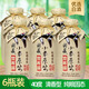 查布嘎內(nèi)蒙古赤峰白酒查布嘎小米酒42度6瓶裝500ml清香型純糧小米原漿酒 42%vol 500mL 6瓶 打包發(fā)貨不帶原箱