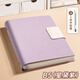 白金麗人 A4活頁(yè)本高顏值軟皮面筆記本本子不硌手可拆卸記事本加厚橫線(xiàn)大學(xué)生考研日記本開(kāi)學(xué)必備可定制 【橫線(xiàn)款】B5星黛紫/加厚240頁(yè)