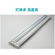原裝奧普浴霸佛山H型四針18W24W364055W LED節(jié)能熒光照明老式燈管 LED新款代替-四針18W 16-20W