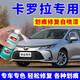 EYOUNG 屹揚(yáng)豐田卡羅拉補(bǔ)漆筆超級(jí)白色自噴漆銀色汽車漆修復(fù)鉑青銅油漆黑云母 卡羅拉【銀金屬】送補(bǔ)土+工具