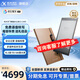 科大訊飛智能辦公本X2 10.3英寸電子書閱讀器 墨水屏電紙書手寫板 電子筆記本 語音轉文字 LAMY聯(lián)名款禮盒 【店長推薦】辦公本X2 LAMY聯(lián)名禮盒款