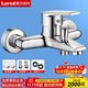 萊爾詩(shī)丹淋浴龍頭混水閥套裝衛浴冷熱三聯(lián)洗澡開(kāi)關(guān)浴缸混水龍頭LD8704