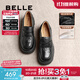 百麗（Belle）歡樂(lè )奏jk樂(lè )福鞋2025春新商場(chǎng)同款真皮百搭休閑鞋D2P1DAA5 黑色 38 (240mm)