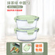 欣美雅（xinmeiya）玻璃飯盒微波爐加熱學(xué)生上班族帶飯保溫餐盒分隔便當(dāng)盒密封保鮮盒 小圓 480ml*2【活動限購】
