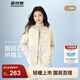 波司登（BOSIDENG）25年新款春短款輕薄羽絨服女90絨V領(lǐng)輕便登山旅游外套B250130004B 秘釉色7475-淡系極簡(jiǎn)風(fēng) S 160/88B 體重約100-110斤