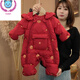 布魯丁嬰兒冬季外出服連體包腳冬季嬰兒連體衣冬裝加厚夾棉外出服拜年加 紅色 66cm 66