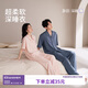 靜韻【深睡70】超柔軟睡衣女春夏短袖長(cháng)褲帶胸墊軟棉棉家居服套裝