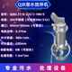 QJB 潛水攪拌機 攪拌器 不銹鋼耐高溫高速混合電動(dòng)推流器污水處理 QJB0.37/6-220/3-960/S 不銹鋼