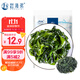 趕海弟 裙帶菜葉500g大葉片高泡發(fā) 鹽漬鮮嫩 裙帶菜蝦皮湯 涼拌火鍋食材