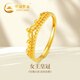 中國(guó)黃金（CHINA GOLD）皇冠黃金戒指女足金訂求結(jié)婚戒女生生日禮物高檔實(shí)用送女友生日 【京速達(dá)】足金皇冠戒指
