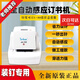 奇橘全新升級電動(dòng)感應自動(dòng)訂書(shū)機耐用圖文廣告店打釘神器:70:80:90頁(yè) 電動(dòng)訂書(shū)機JH-70II 贈壹盒釘子