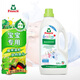 Frosch 嬰童洋甘菊衣物洗衣液 1.5L  原裝進口