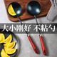 維艾（Newair）蛋餃專(zhuān)用勺不粘鍋鐵勺子老式長(cháng)柄湯勺家用油勺炒勺手工做蛋餃神器 蛋餃專(zhuān)用勺（贈油刷）
