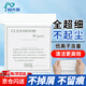 安大俠  無塵布【9英寸】工業(yè)擦拭布超細(xì)纖維手機(jī)電腦屏幕清潔精密儀器除塵無絨軟布無紡布鏡頭 全超細(xì)100片