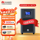 華為UPS2000-A-1KTTL電池+電池柜套裝 滿載800W續(xù)航30分鐘 在線式UPS不間斷電源 塔式機(jī)架式長效主機(jī)