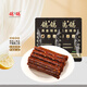鴿鴿豆角干55g懷舊經(jīng)典小吃零食網(wǎng)紅辣條大全 辦公室休閑伴侶 蒜香味55g黑金辣條1包