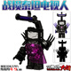 【批發(fā)價(jià)】2025第17季劍斗士布拉德音響人監(jiān)控人拼裝玩具4-8男孩 超級戰(zhàn)損泰坦電視人