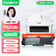 才進(jìn)適用富士施樂(lè )docuprint P225d粉盒m268dw硒鼓M225DW P265DW P228db m228B p225db打印機m225z墨粉盒m268z