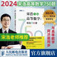 【現(xiàn)貨 速發(fā)】高等數(shù)學(xué)（上冊(cè)）精選750題 宋浩 考研數(shù)學(xué)高數(shù)刷題 2025考研數(shù)學(xué) 宋浩750