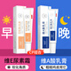 蘇泉（Suquan）維a酸乳膏+維e尿素乳霜減輕雞皮干燥脫皮搭果酸ve尿素霜