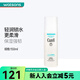 珂潤（Curel） 屈臣氏潤浸保濕化妝水爽膚水補水溫和滋潤敏感肌可用 新舊隨機(jī)發(fā) 保濕化妝水II 150ml