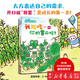 好饞好饞的小鱷魚(yú) 共4冊  [日] 隅倉智子 著(zhù) 我能吃一口你的黃瓜嗎+我能拿一頂你的帽子嗎+我能?chē)L一口你的雪糕嗎+我來(lái)送你一件禮物吧 大方表達自己的需求  兒童繪本 中信 好饞好饞的小鱷魚(yú) 共3冊