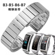 康予適用華為原裝b7手環(huán)表帶鋼帶B6金屬B5精鋼蝴蝶扣磁吸b3精鋼表鏈 竹節-磨砂銀 B7(16mm)