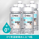 喬幫主汽車(chē)玻璃水無(wú)色素強力去污去油膜濃縮乙醇除蟲(chóng)膠四季通用雨刮水 【乙醇玻璃水】濃縮型/4瓶裝