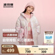 波司登（BOSIDENG）【反季】反季羽絨服兒童中長款連帽加厚新國標(biāo)90絨商場同款外套 奇幻絨絨粉9BE8 140 /64