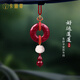卡麗蒂天然朱砂汽車(chē)掛件車(chē)內吊飾高級感車(chē)載后視鏡掛飾菩提創(chuàng  )意車(chē)內吊墜 朱砂心經(jīng)平安扣-菩提蓮花-葫蘆吊墜-車(chē)掛